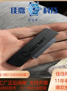 乐拓 IOCREST USB30 易驱线 25寸 转US