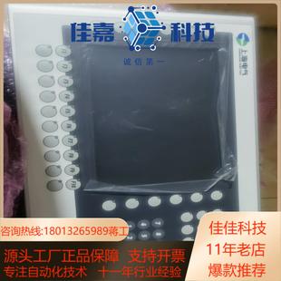 议价 贝加莱触摸屏 4PP3801043 K03全新带