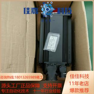 力士樂(lè)伺服電機(jī)MSK075D UG0 0450
