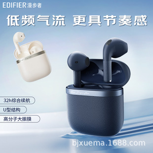 漫步者（EDIFIER）花再Evo Air真无线主动降噪入耳式蓝牙耳机