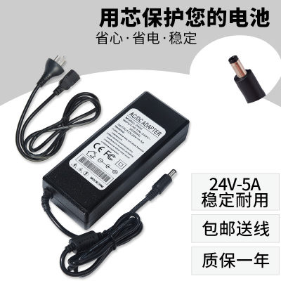 适用于冠宇达GM98-240400变压器24v4A纯水机直饮净水器电源适配器