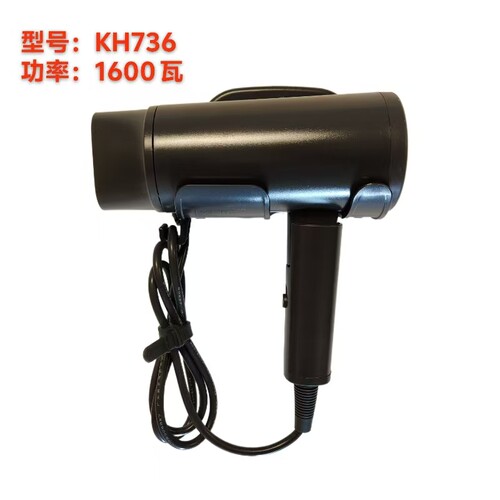 健浩KinhaoKH736酒店专用电吹风
