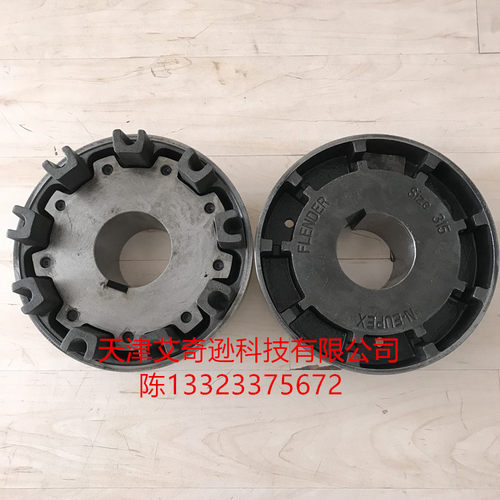 弗兰德联轴器FLENDER N-EUPEX Size95 110 125 140 160 180 200