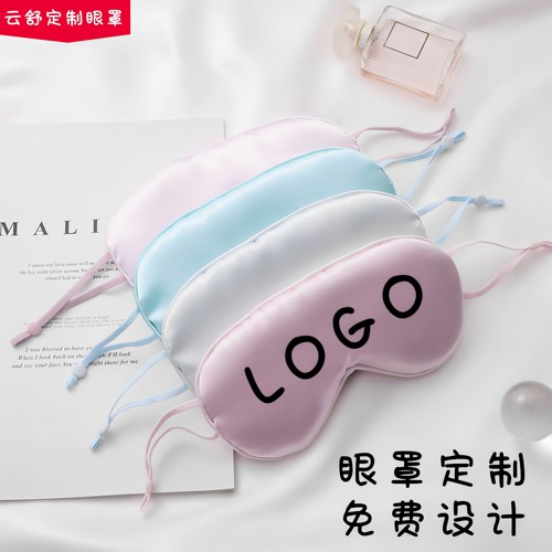 新款挂耳式睡眠眼罩定制LOGO