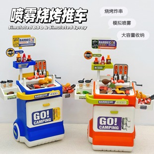 儿童喷雾烧烤玩具仿真烤串套装推车益智过家家女孩厨房做饭男女孩