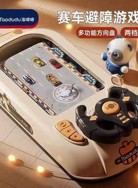 淘嘟嘟儿童节赛车闯关大冒险玩具车3岁2男孩开车益智女孩六一礼物