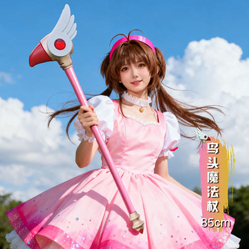 百变小樱cosplay鸟头杖大号星星杖魔法棒高颜值出片道具发光玩具
