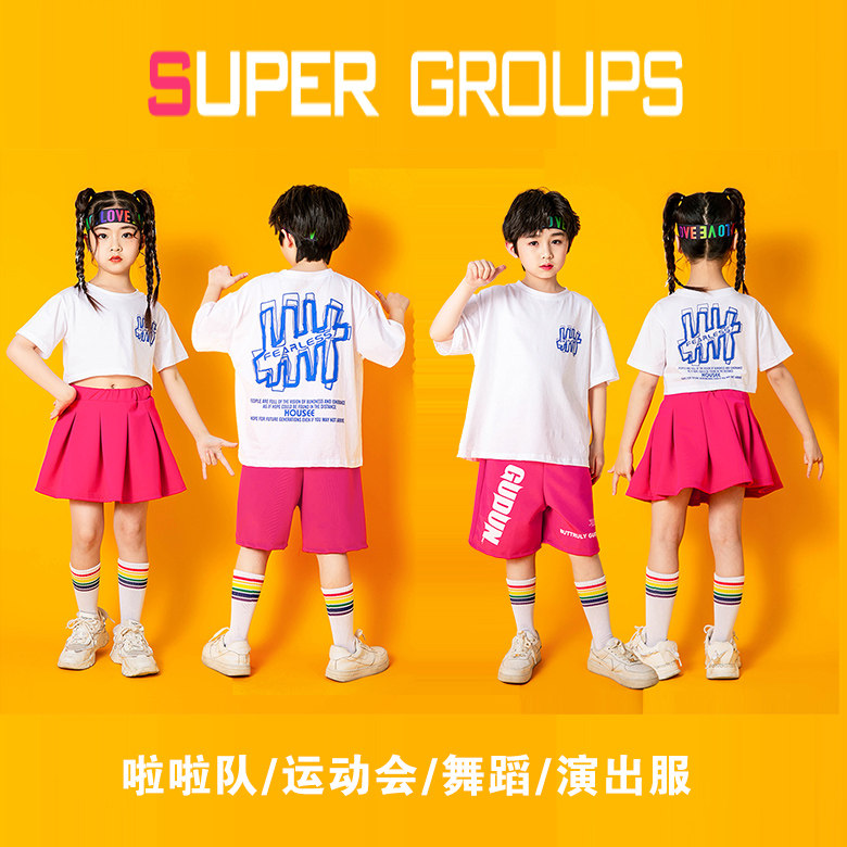 国庆儿童啦啦队表演服幼儿园啦啦操服装女童爵士舞蹈服男童街舞服