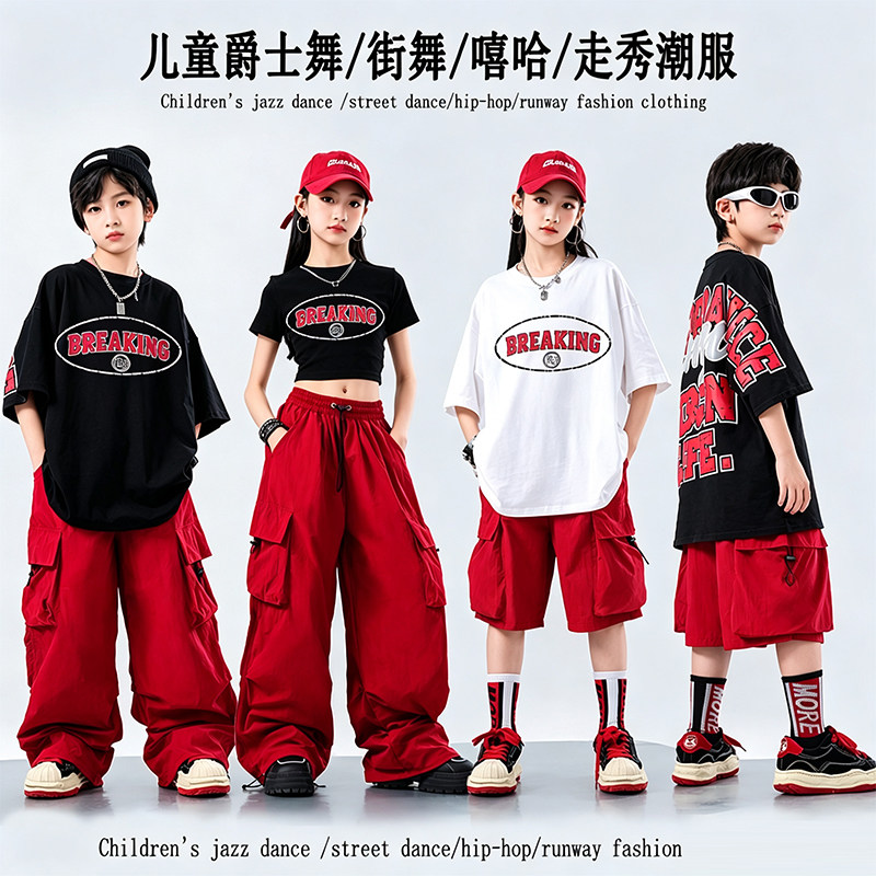 儿童街舞潮服女童爵士舞服装男童嘻哈演出服酷帅炸街工装裤套装图片
