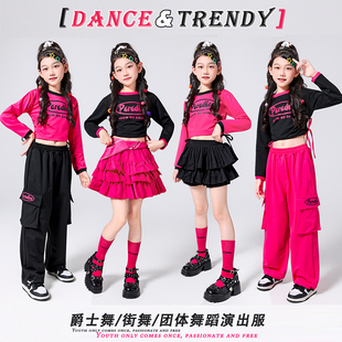元旦儿童爵士舞演出服装女童多巴胺套装少儿街舞服啦啦队表演服酷