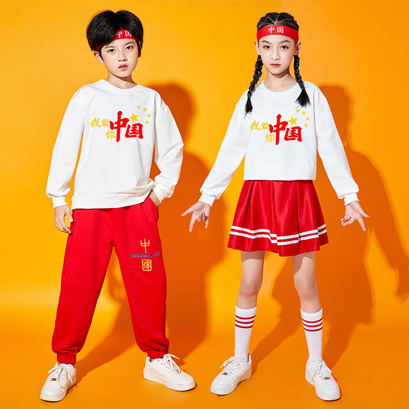 我爱你中国儿童演出服
