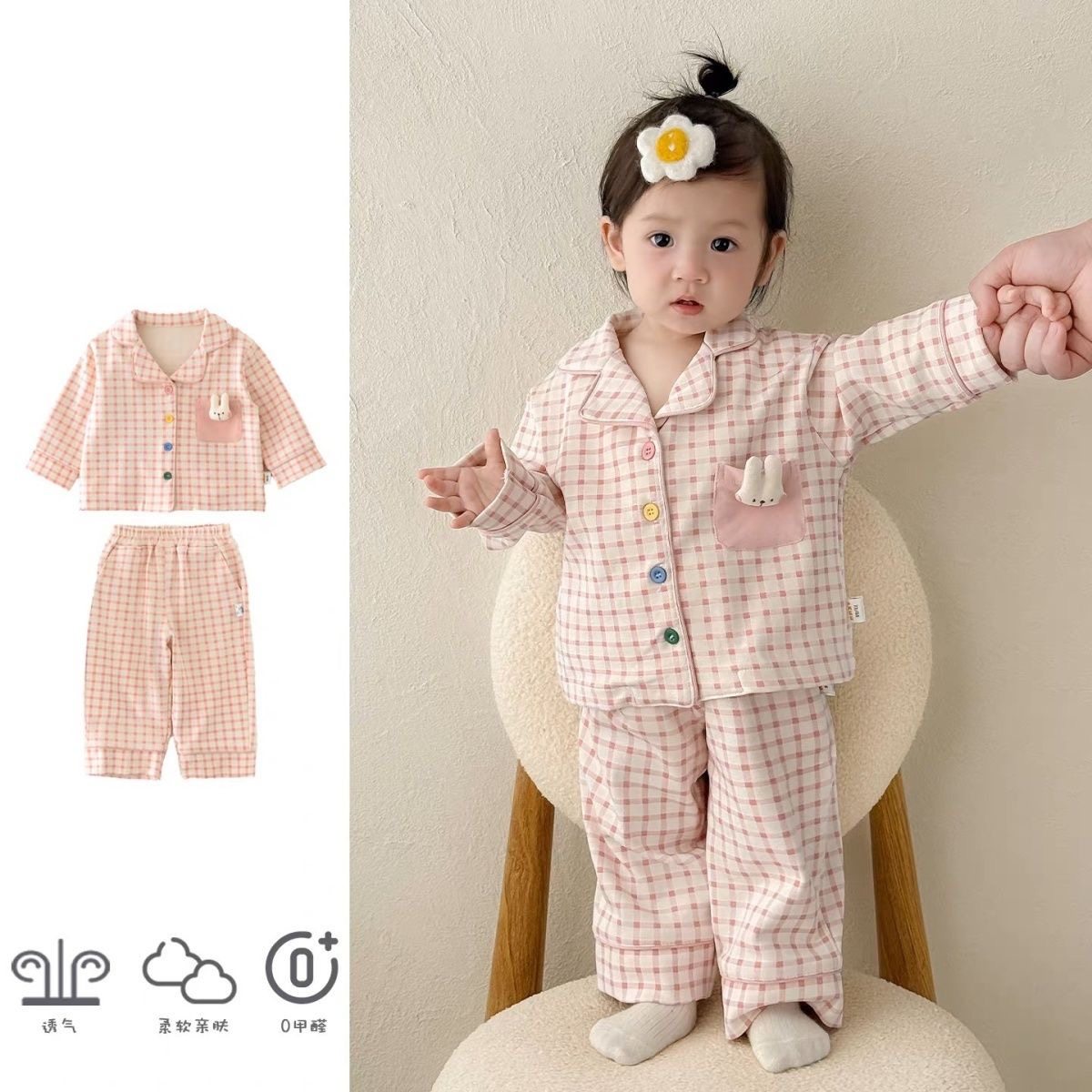 儿童睡衣套装春秋款女童家居服男童宝宝长袖长裤两件套可外穿,童装/婴儿装/亲子装,家居服套装,淘宝优惠券,粉丝福利购,淘宝优惠卷