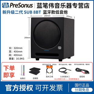 普瑞声纳PreSonus Sub8/Sub10/T10低音炮音响多媒体重低音音箱