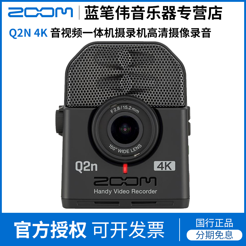 音视频摄录一体机高清分辨率ZOOM