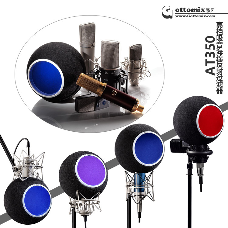 吸音海绵歌图gottomix