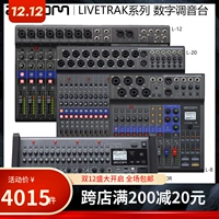 ZOOM L8 L12 L20R Digital Mixer True Division Sound Card Card Outdoor Computer Live