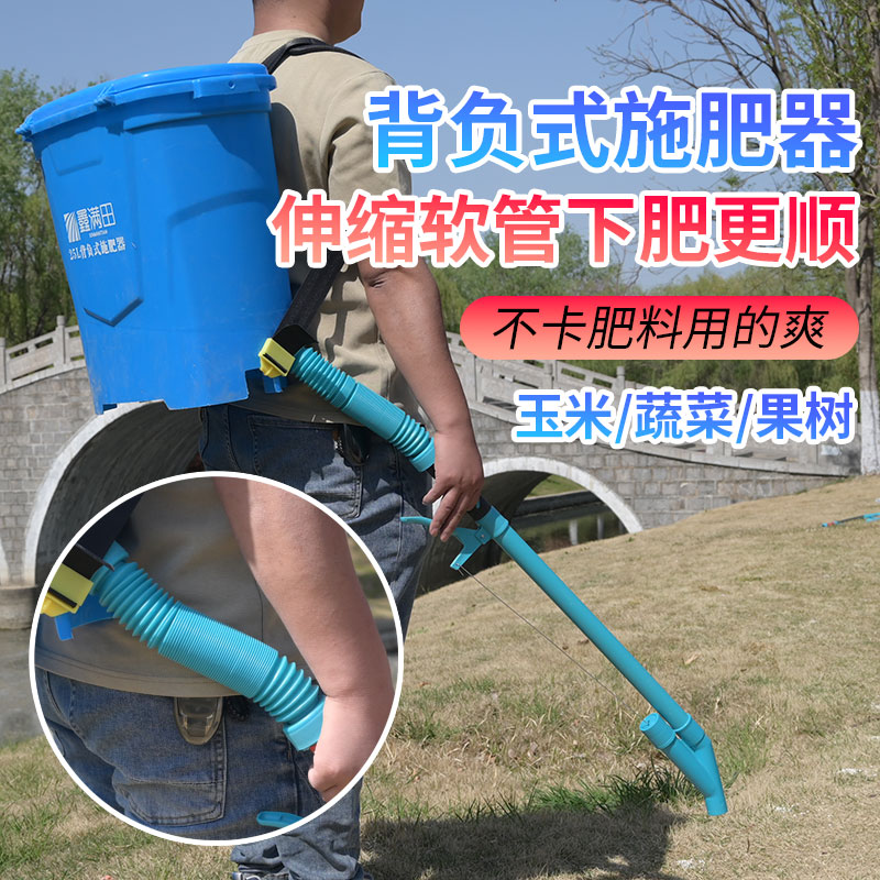 双管下肥施肥器鑫满田多功能