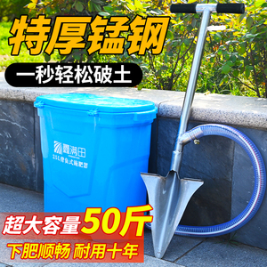 果树专用施肥神器多功能入土下肥铁锹施肥铲玉米施肥果园追肥机