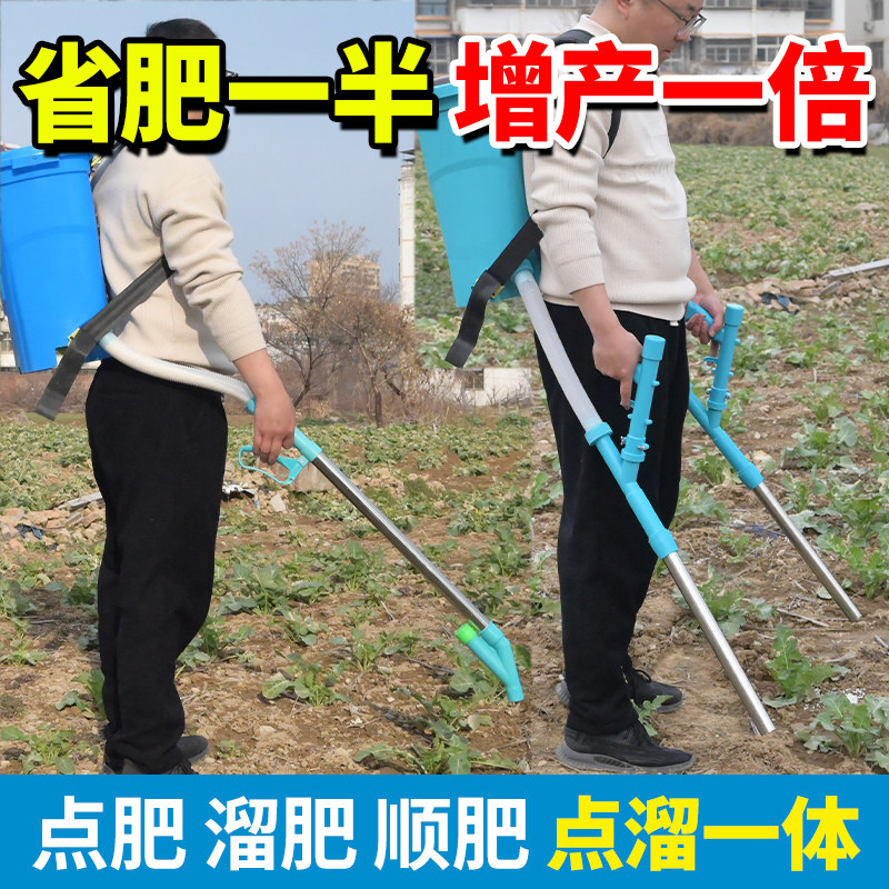 新款土表施肥器玉米果树追肥农用背负式人工颗粒肥料溜肥点肥神器