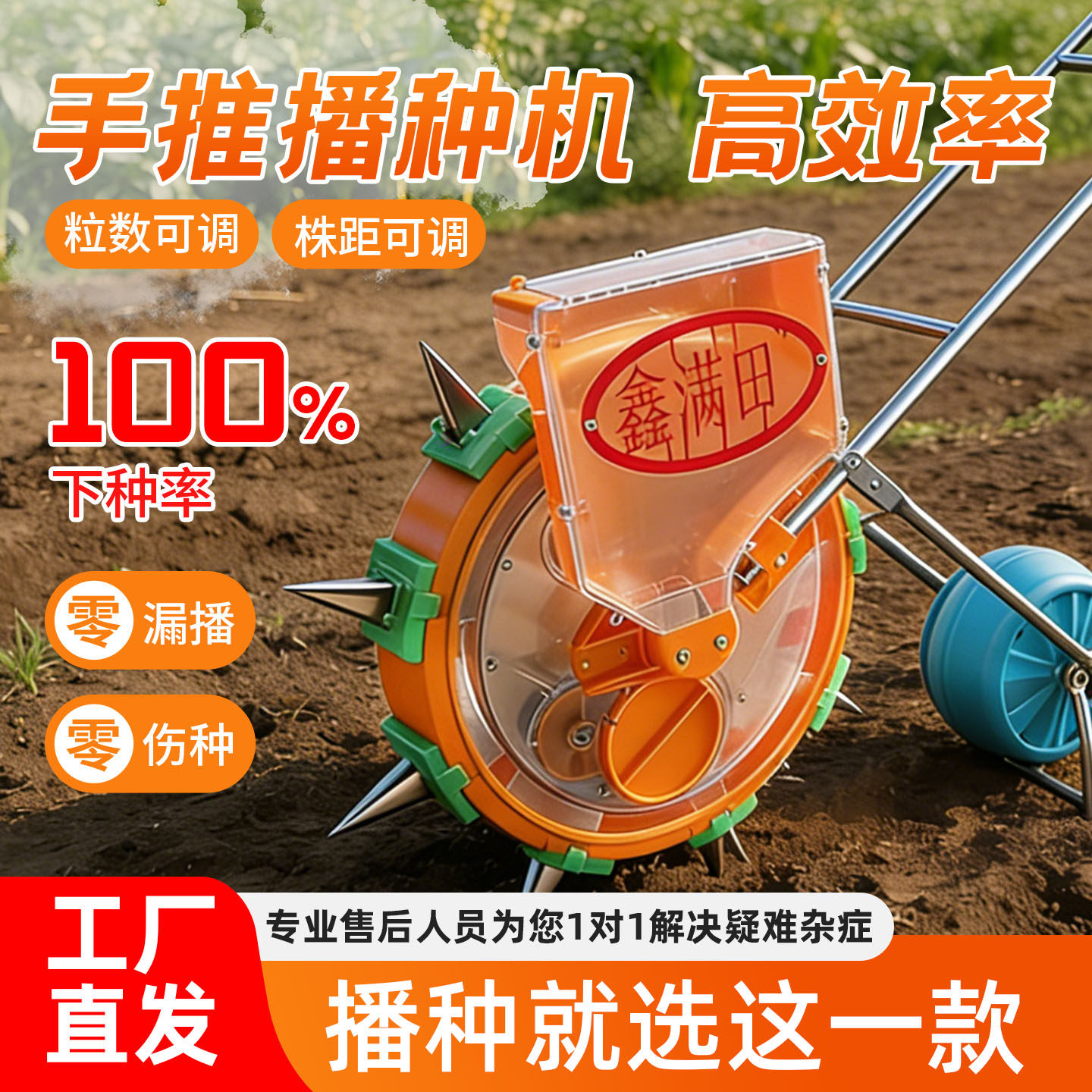 手推式播种机种玉米花生棉花黄豆豌豆角多功能点播神器农用精播机