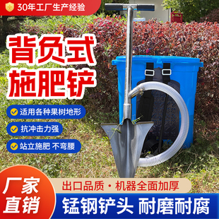 果树施肥追肥神器农用多功能入土施肥枪铁锹机械果树果园追肥机