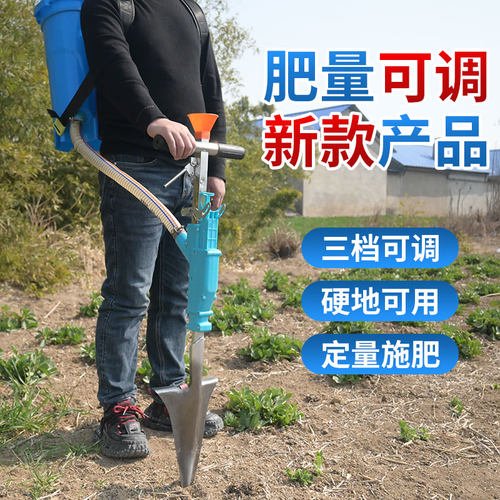 农用定量施肥器土下精准撒肥料点肥神器下化肥机大铲追肥器施肥