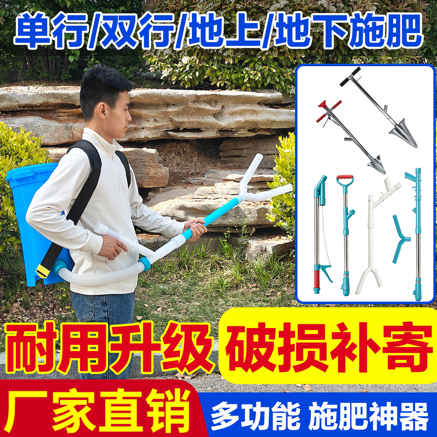 新款施肥神器农用双管溜肥多功能撒追上下放肥料器背负式撒肥工具