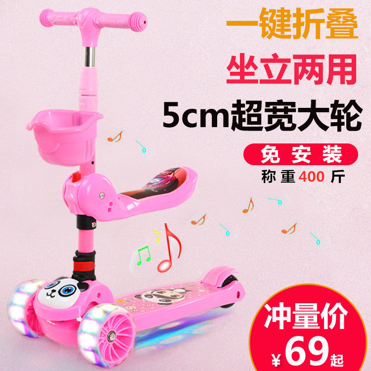 滑板车儿童三合一可坐1-2-3-6-12岁男女孩宝宝单脚滑滑小孩溜溜车|msdalam kategori Toy/bayi/teka-teki/blok bangunan/model, bayi/Kanak-kanak skating, skuter - dari Buy2taobao.com untuk memberikan perkhidmatan ejen Taobao profesional membeli
