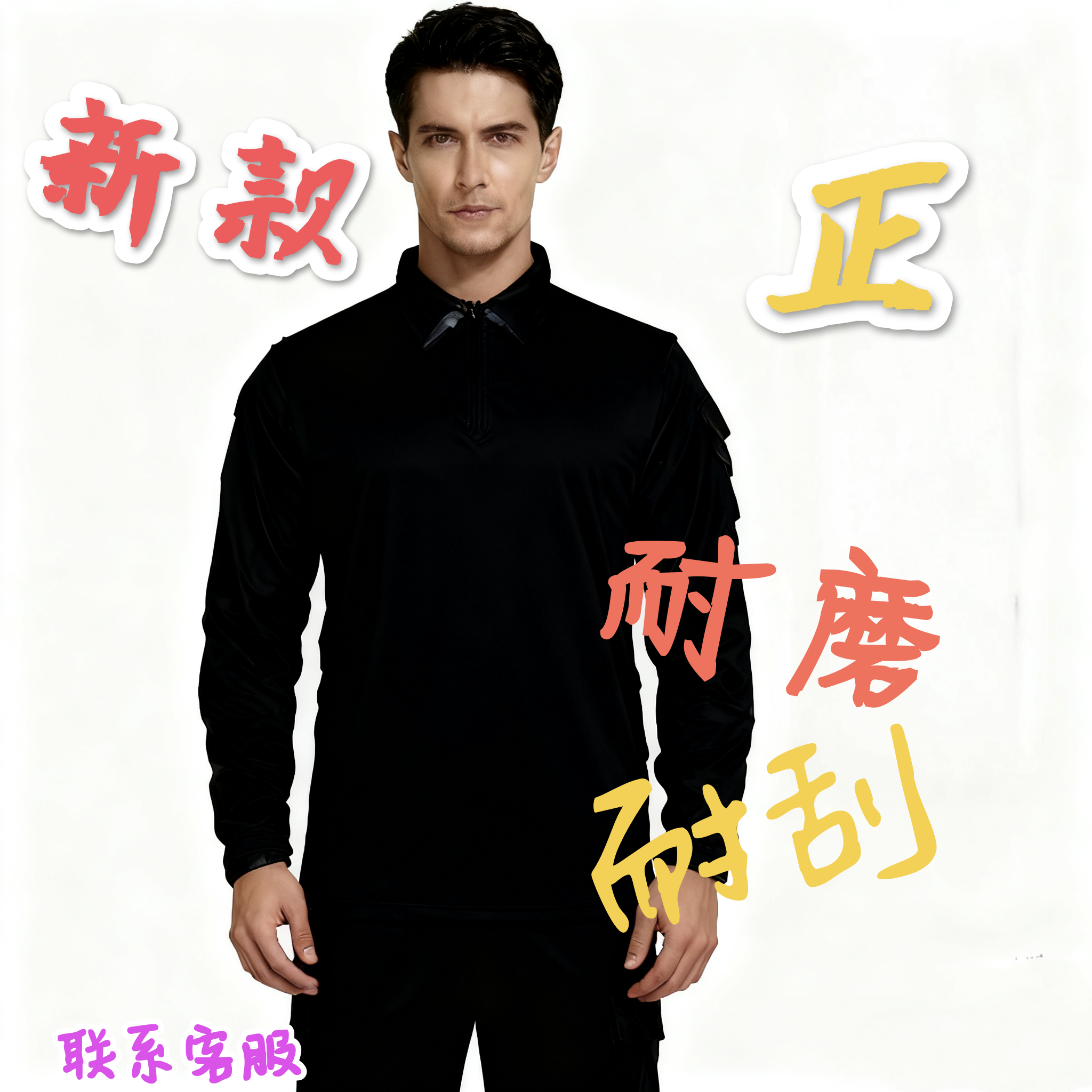 正版新款彩蛙服冬夏季户外透气耐磨长袖劳保四季工作彩|服套装