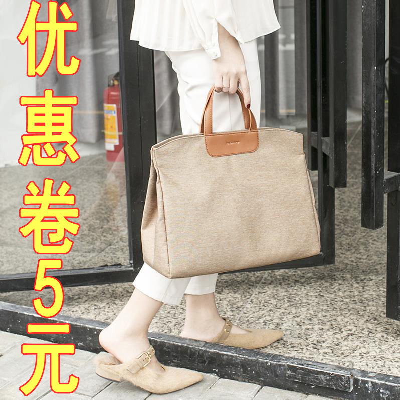 韩版公文包单肩斜挎书袋文件袋气质时尚A4资料袋手提女文件电脑包