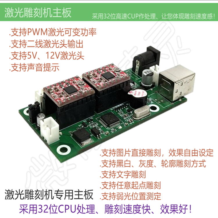 grbl控制板USBCNC雕刻机激光雕刻主板镭射雕刻机主板arduino