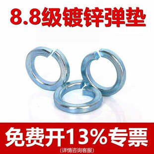 M30 65锰弹簧垫圈M3M4M5M6M8M10M12MM16M20 8.8级镀锌弹垫 GB93