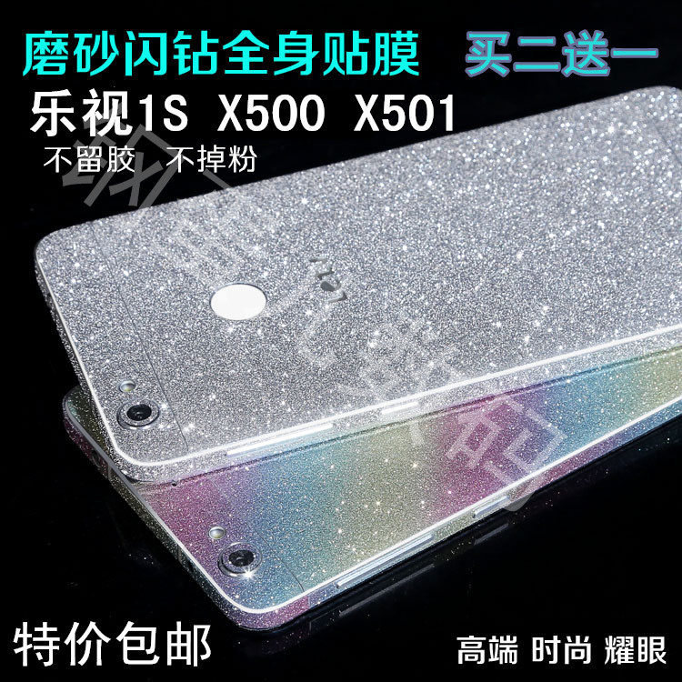 Sticker pour téléphone mobile - Ref 1369846 Image 1