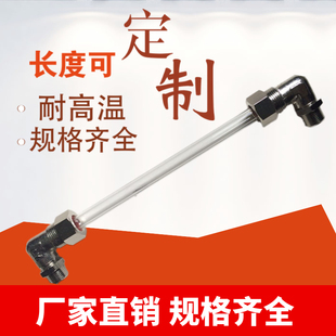 3分水位计弯管蒸汽疏水阀 dn 25手动筏门泄水压阀水力控制阀接头