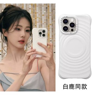 明星同款iPhone16promax手机壳适用苹果15pro波漾CASE柔雾紫波漾壳MagSafe纯色波浪iPhone17Promax手机壳