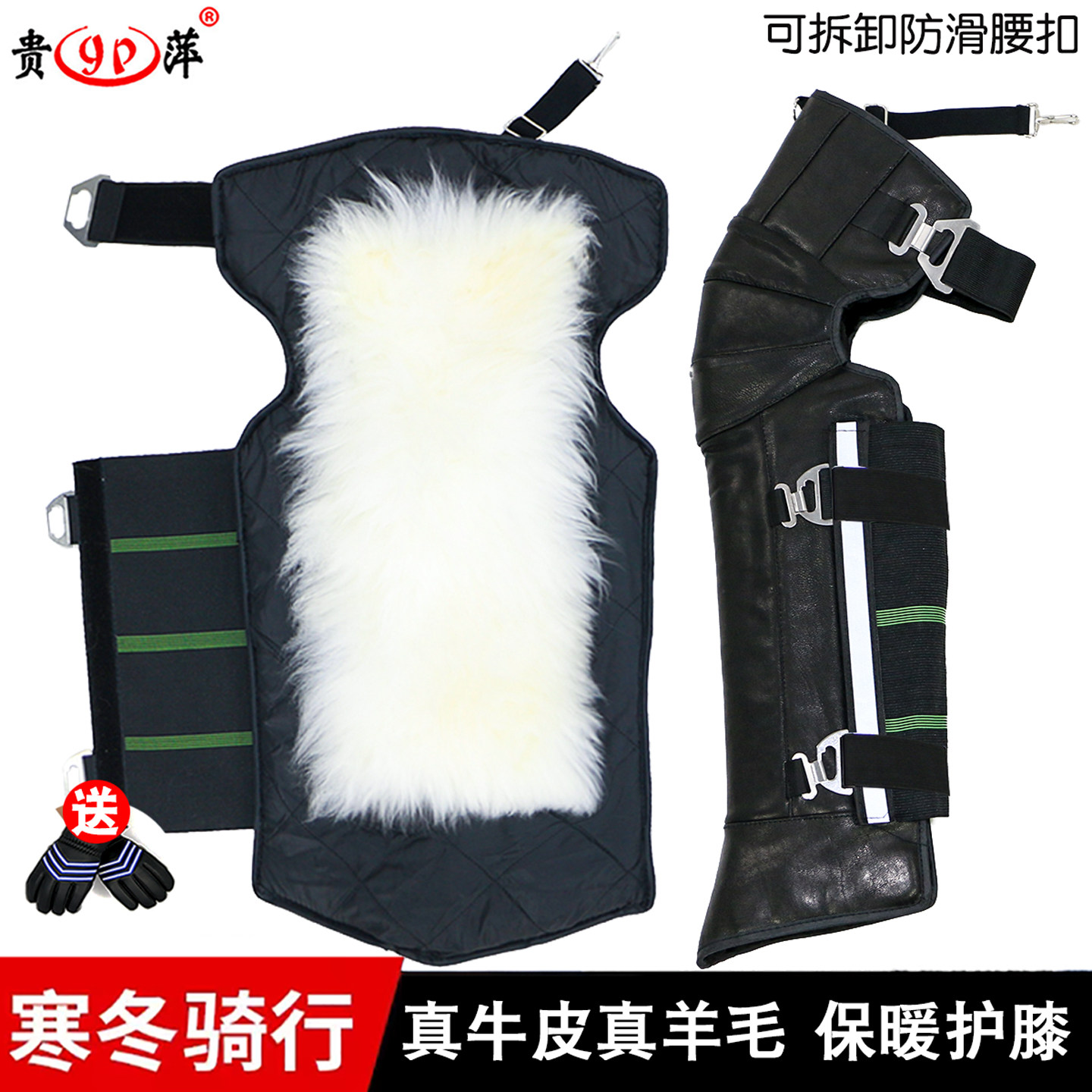 冬季摩托车挡风护腿电动车护膝骑车装备保暖加厚男女防寒真皮羊毛
