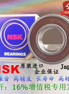 SC00b1lh1a 内径10外径27厚14 B17-102DG46 宝马7系轴承 原装进口