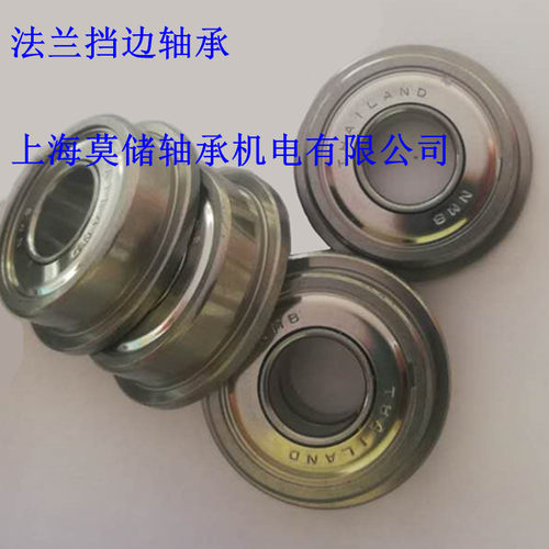 法兰进口内径10mm轴承