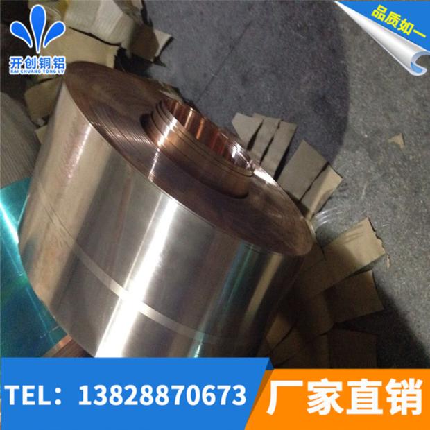 C5191磷铜带 T2紫铜分条 镀镍带 镀锡分带C17200铍铜箔0.03 0.05