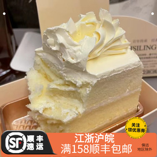 上海凯司令西饼西式糕点百脱西点提拉米苏会糊老式硬奶油甜点心