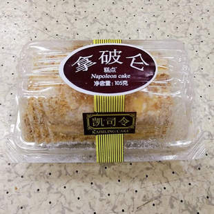 上海凯司令 经典千层酥奶油 拿破仑蛋糕 当天采购