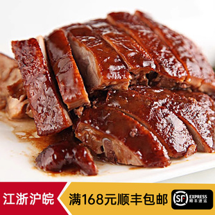 上海 淮海路总店光明邨熟食招牌酱鸭半只 真空包装