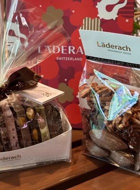 Laderach莱德拉瑞士 进口手工制作 鲜巧坚果巧克力 黑巧克力100g