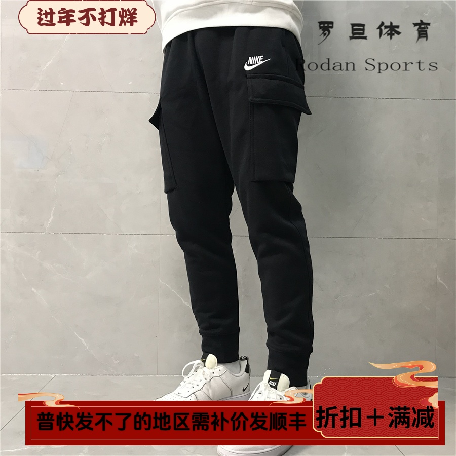 nike耐克男裤子收口保暖大口袋