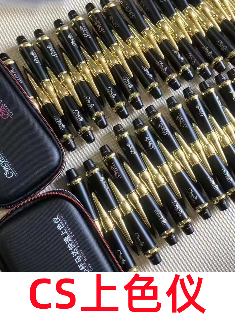 CS美瞳线上色仪纹眉机