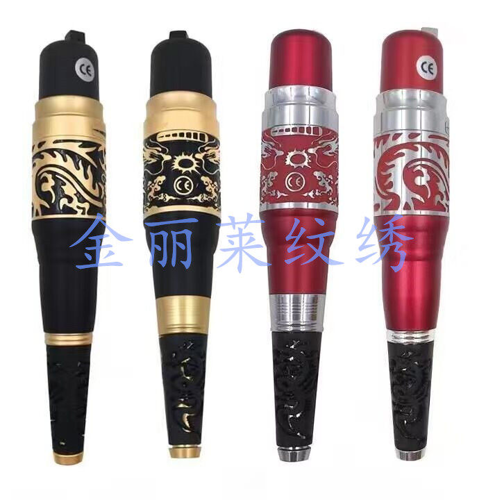 金龙红龙多功能仪纹绣机器半永久纹绣纹眉纹唇纹眼线机器