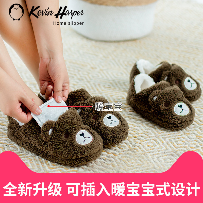 冬季儿童棉拖鞋女包跟可插暖宝宝棉鞋保暖室内家居男棉拖鞋月子鞋,居家布艺,居家棉拖/棉鞋,淘宝优惠券,粉丝福利购,淘宝优惠卷
