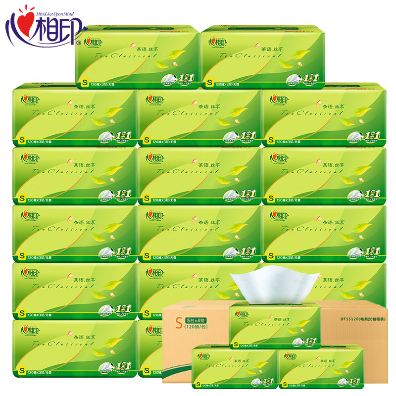 p_茶语纸巾抽纸家用实惠装纸抽餐巾纸卫生纸面巾纸心心相印心相印