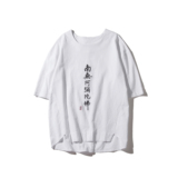 现货2026夏季组合风阿米陀佛打底圆领短袖T恤A218-p40，男装T恤，钱塘7008(原4008)