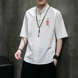 现货特P50冰丝白色V领风夏2026汉服男士短袖T恤A861，男装T恤，钱塘7008(原4008)